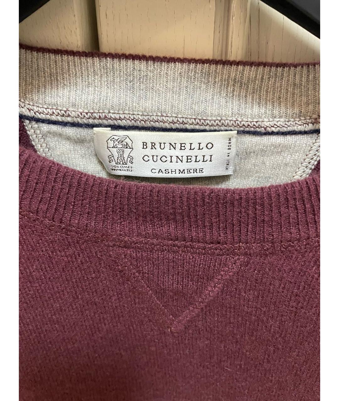 BRUNELLO CUCINELLI Бордовый кашемировый джемпер / свитер, фото 3