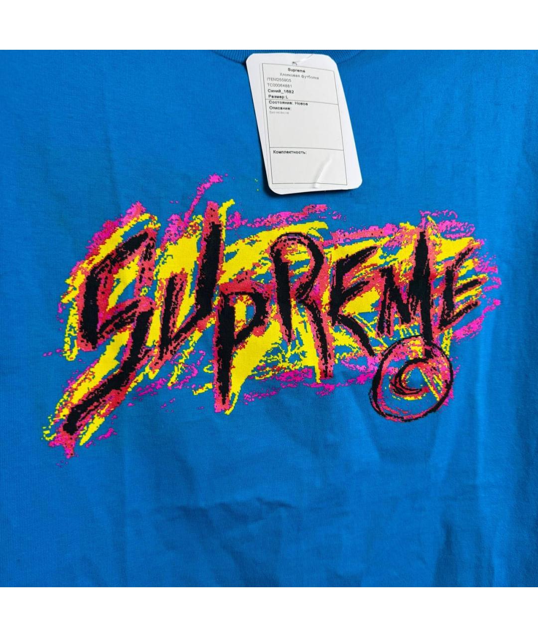 SUPREME Синяя футболка, фото 3