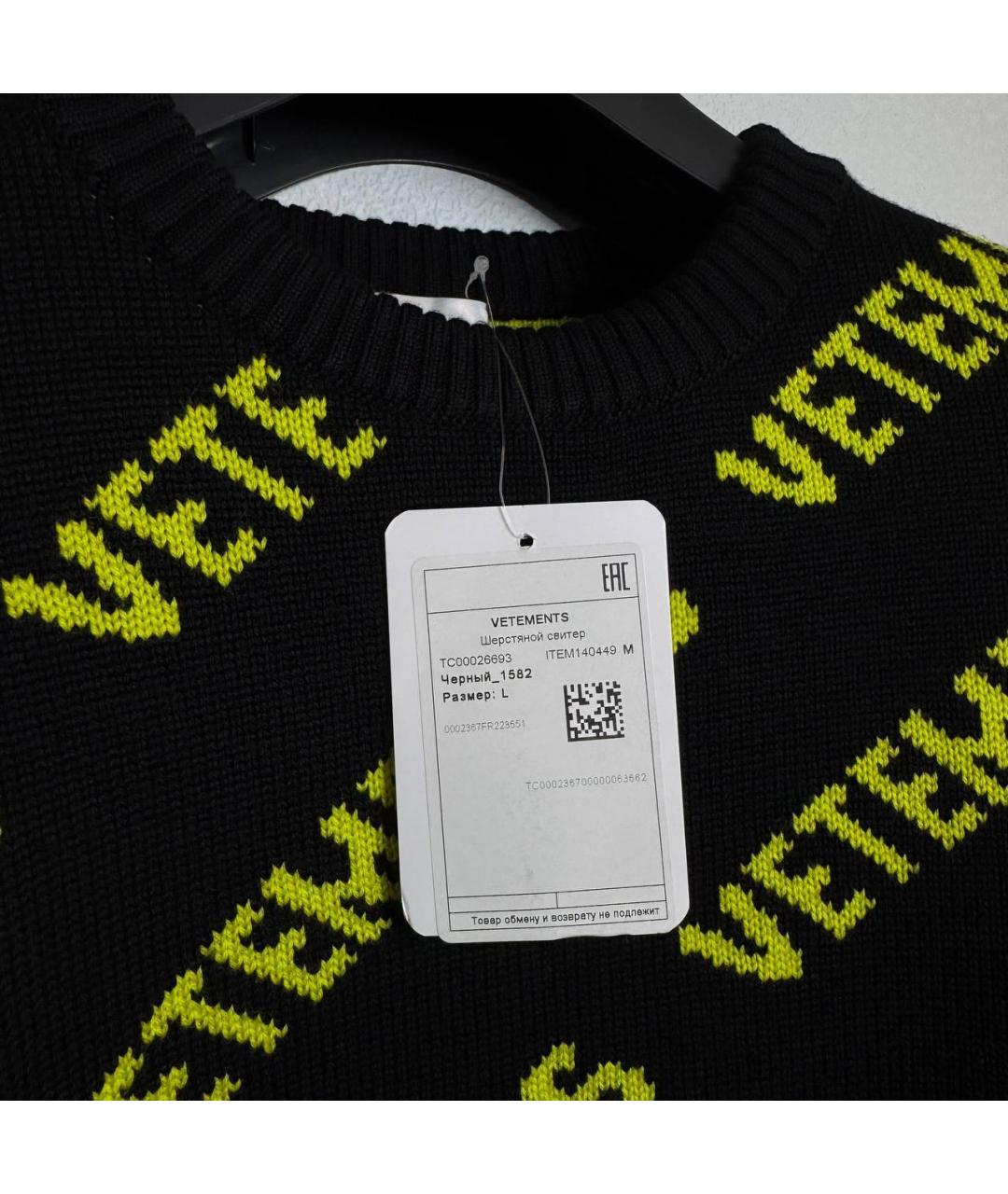 VETEMENTS Черный джемпер / свитер, фото 4