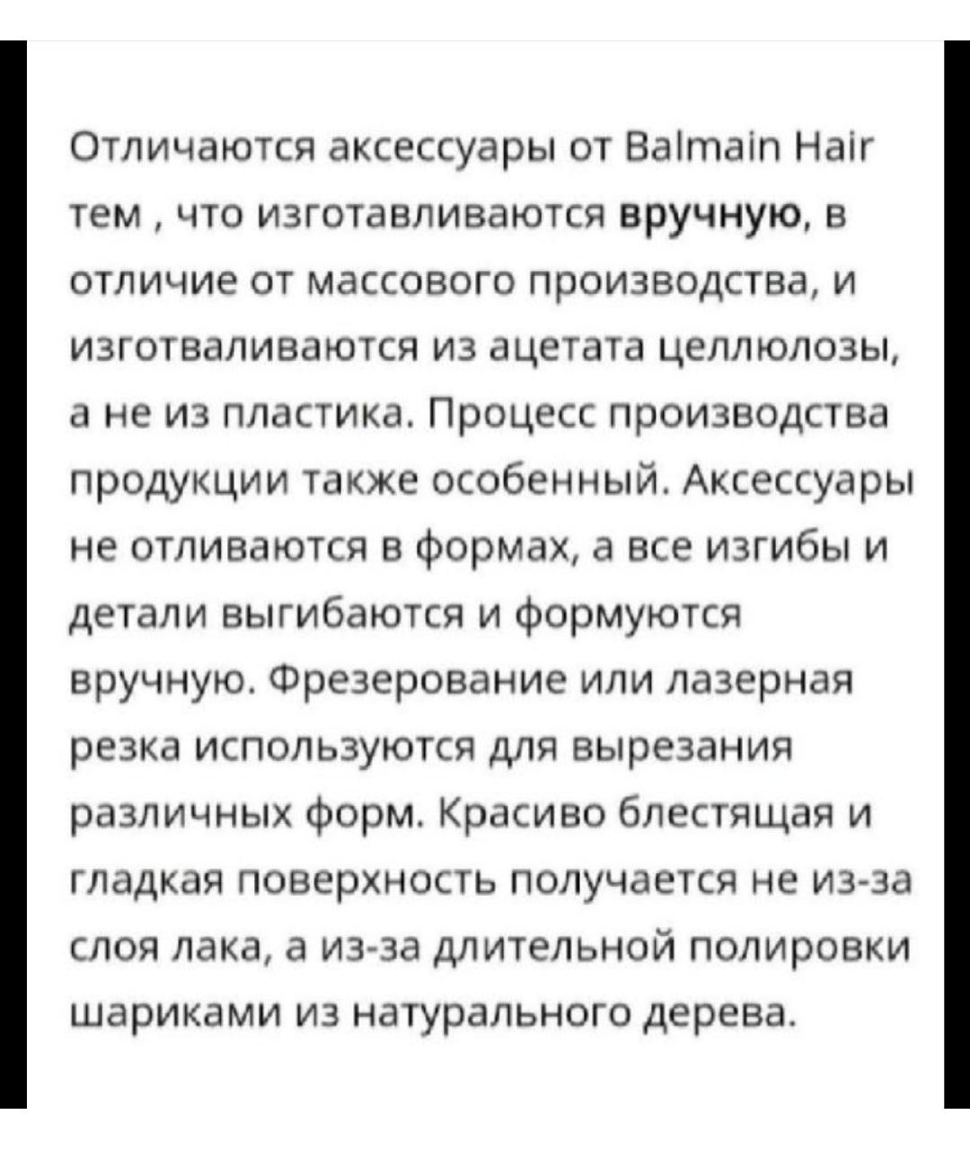 BALMAIN Бежевая заколка, фото 8