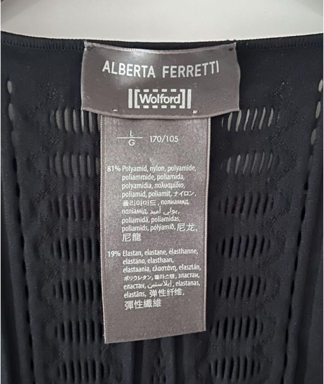 ALBERTA FERRETTI Черное полиамидовое коктейльное платье, фото 7