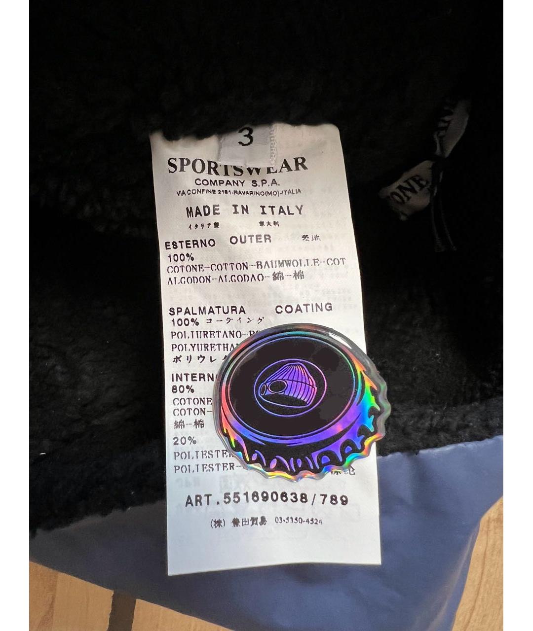 Изображение продукта