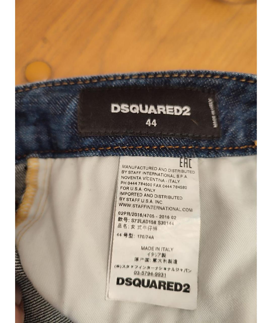 DSQUARED2 Темно-синие хлопковые прямые джинсы, фото 3