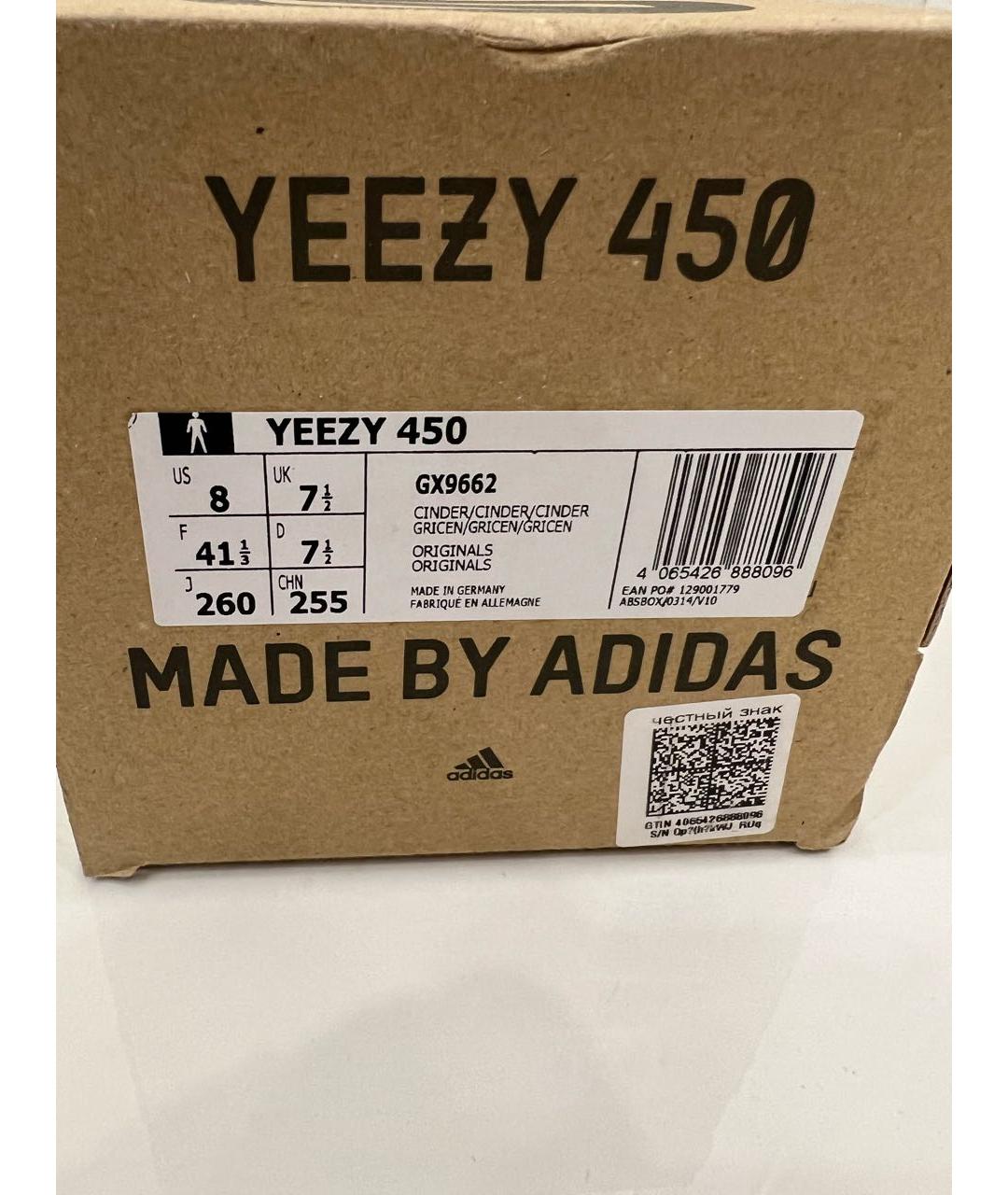 ADIDAS YEEZY Коричневые резиновые кроссовки, фото 5