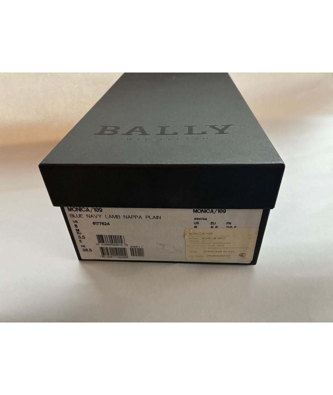 BALLY Темно-синие кожаные туфли, фото 6