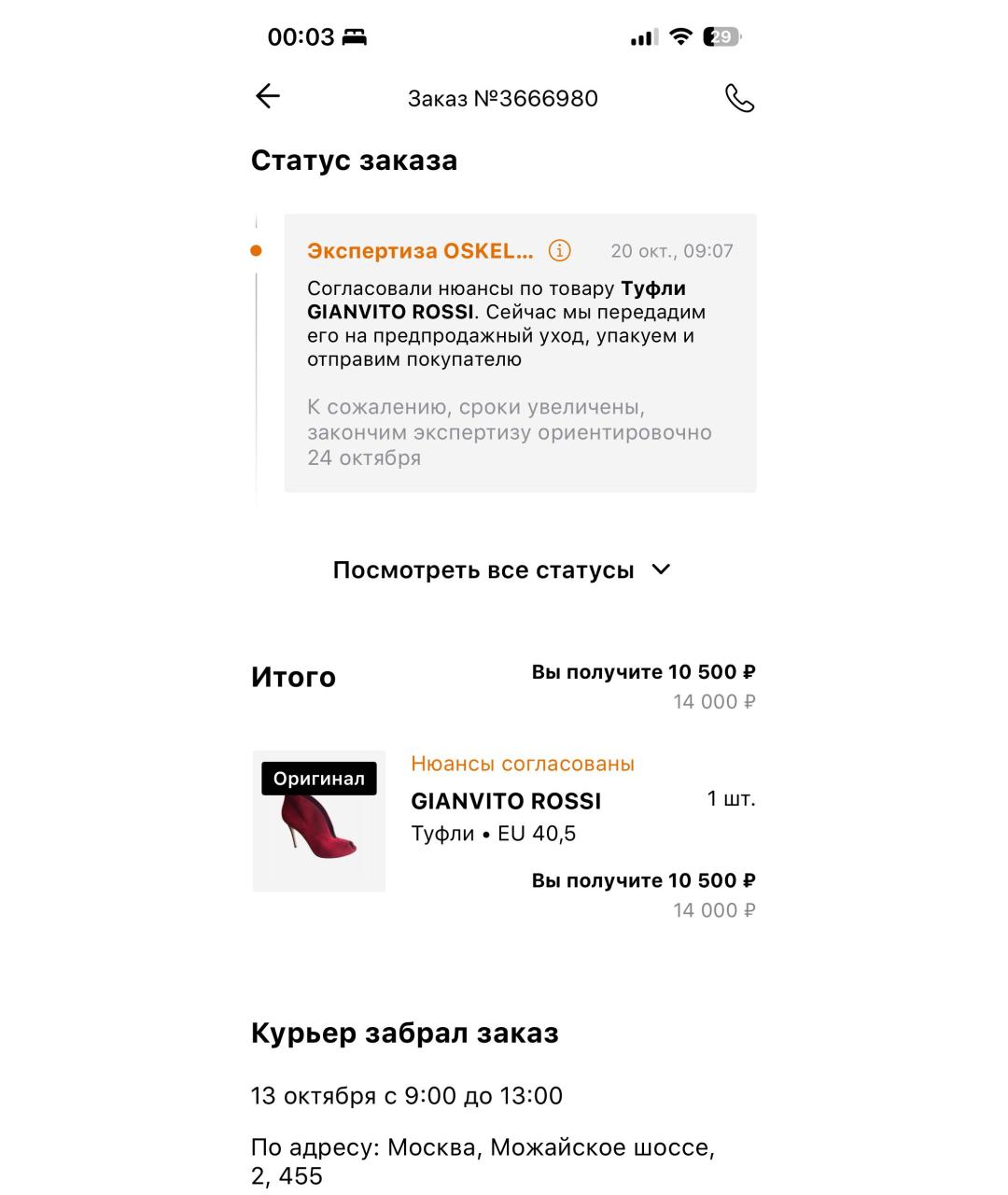 CASADEI Мульти кожаные босоножки, фото 6
