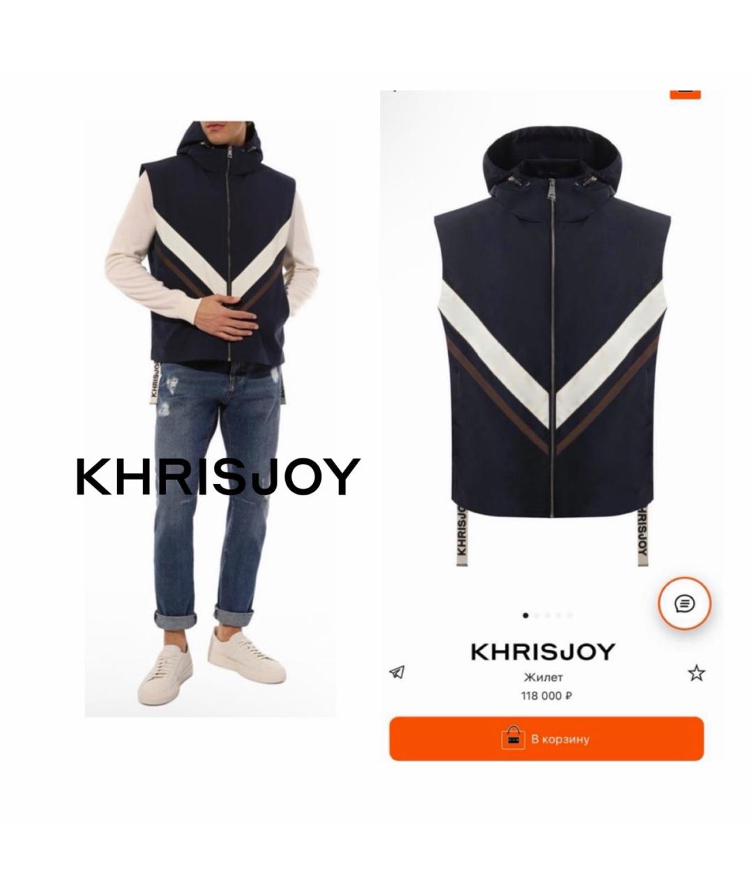 KHRISJOY Мульти жилет, фото 7