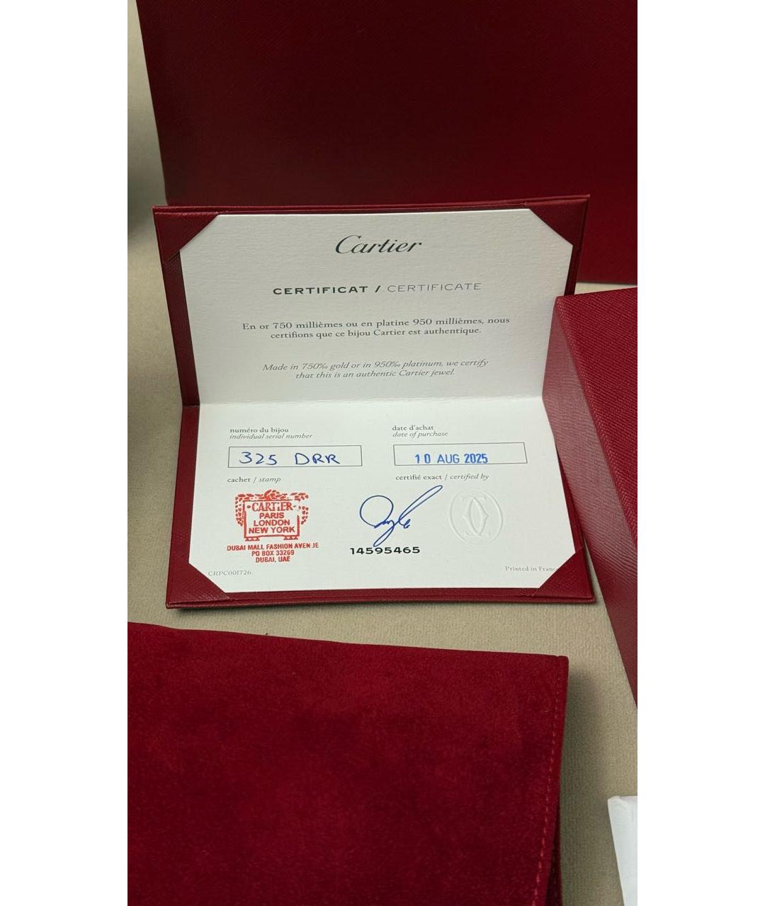 CARTIER Золотой браслет из желтого золота, фото 5