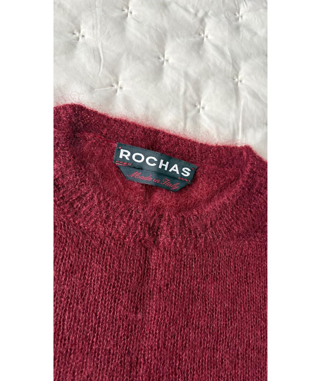 ROCHAS Бордовый шерстяной джемпер / свитер, фото 3