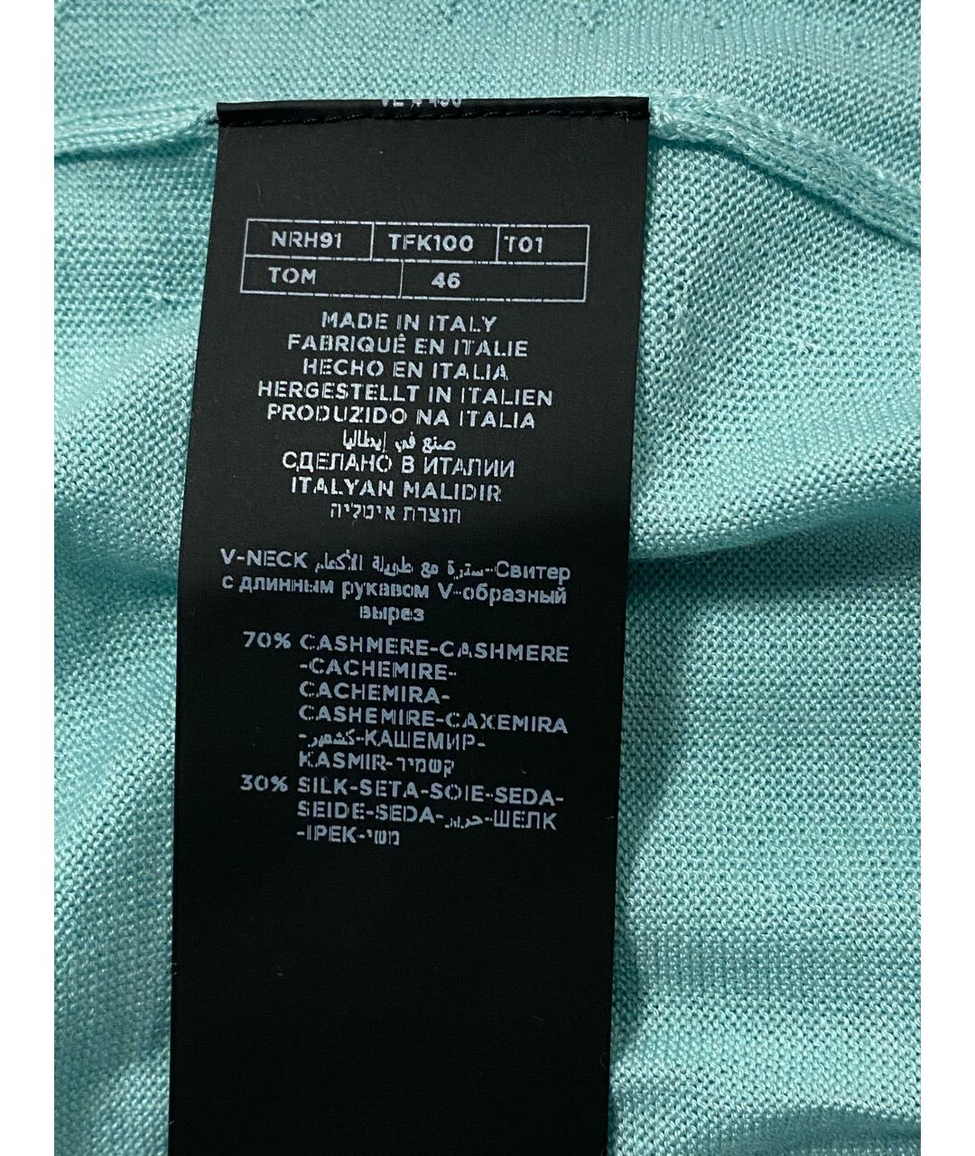 TOM FORD Бирюзовый джемпер / свитер, фото 4