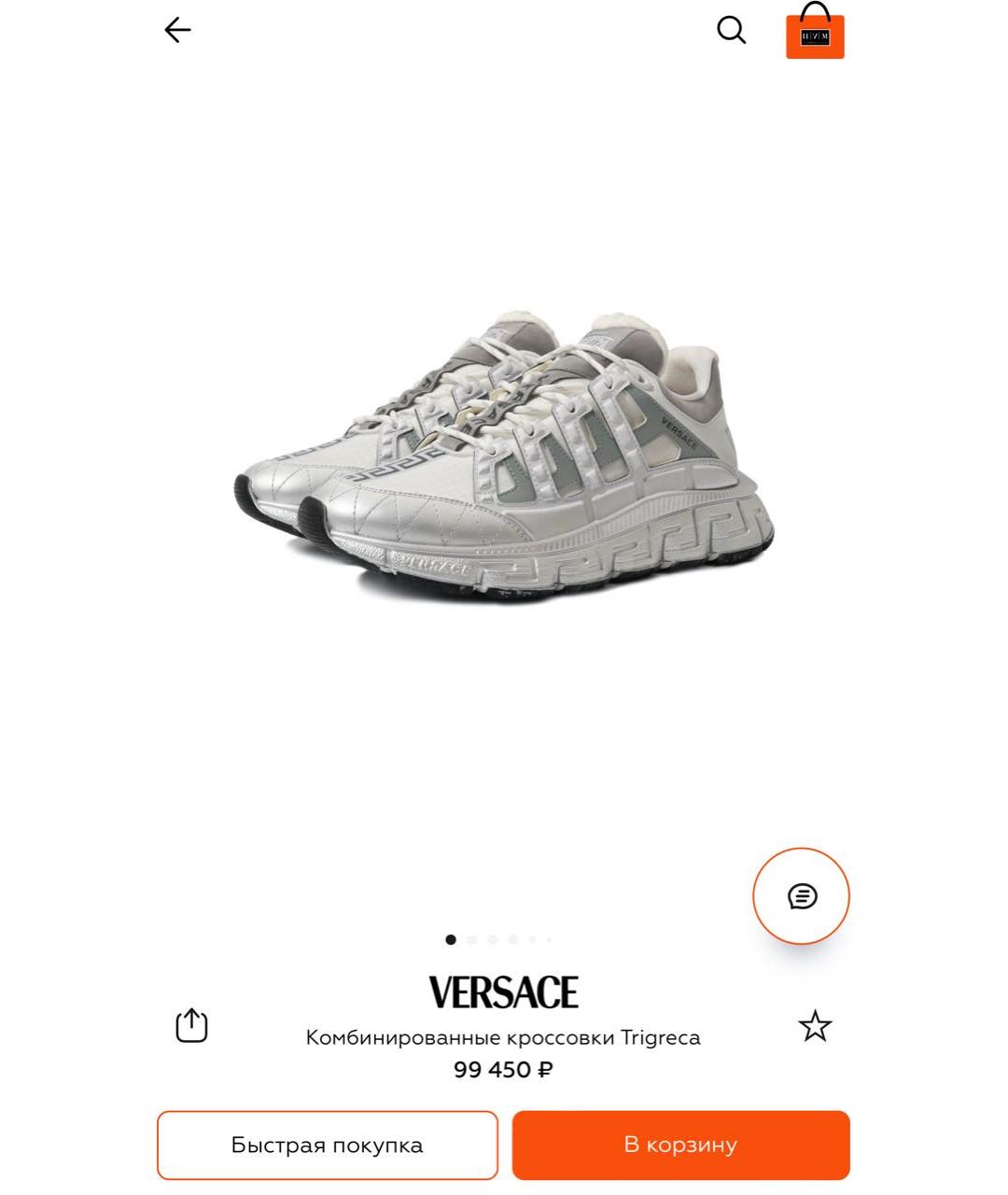 VERSACE Низкие кроссовки / кеды, фото 2