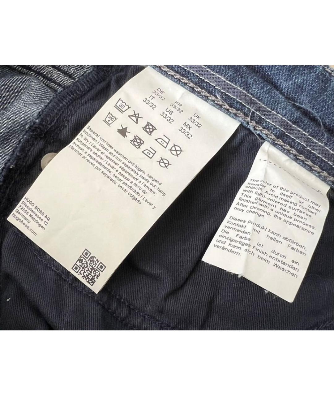 HUGO BOSS Темно-синие хлопко-эластановые прямые джинсы, фото 6