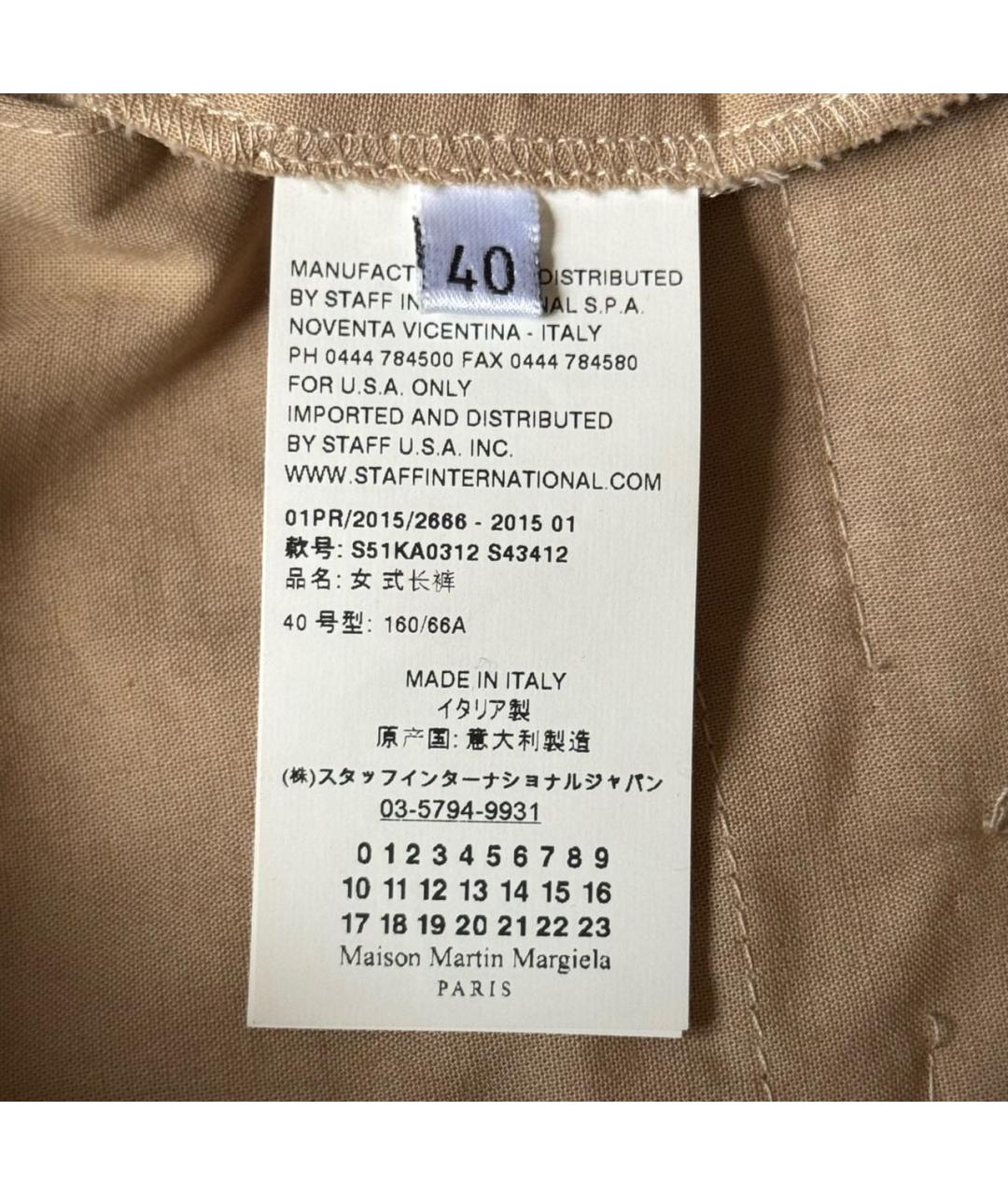 MAISON MARGIELA Розовые шерстяные брюки узкие, фото 6