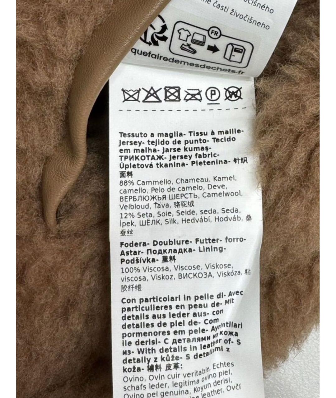 MAX MARA Коричневый меховой жилет, фото 3