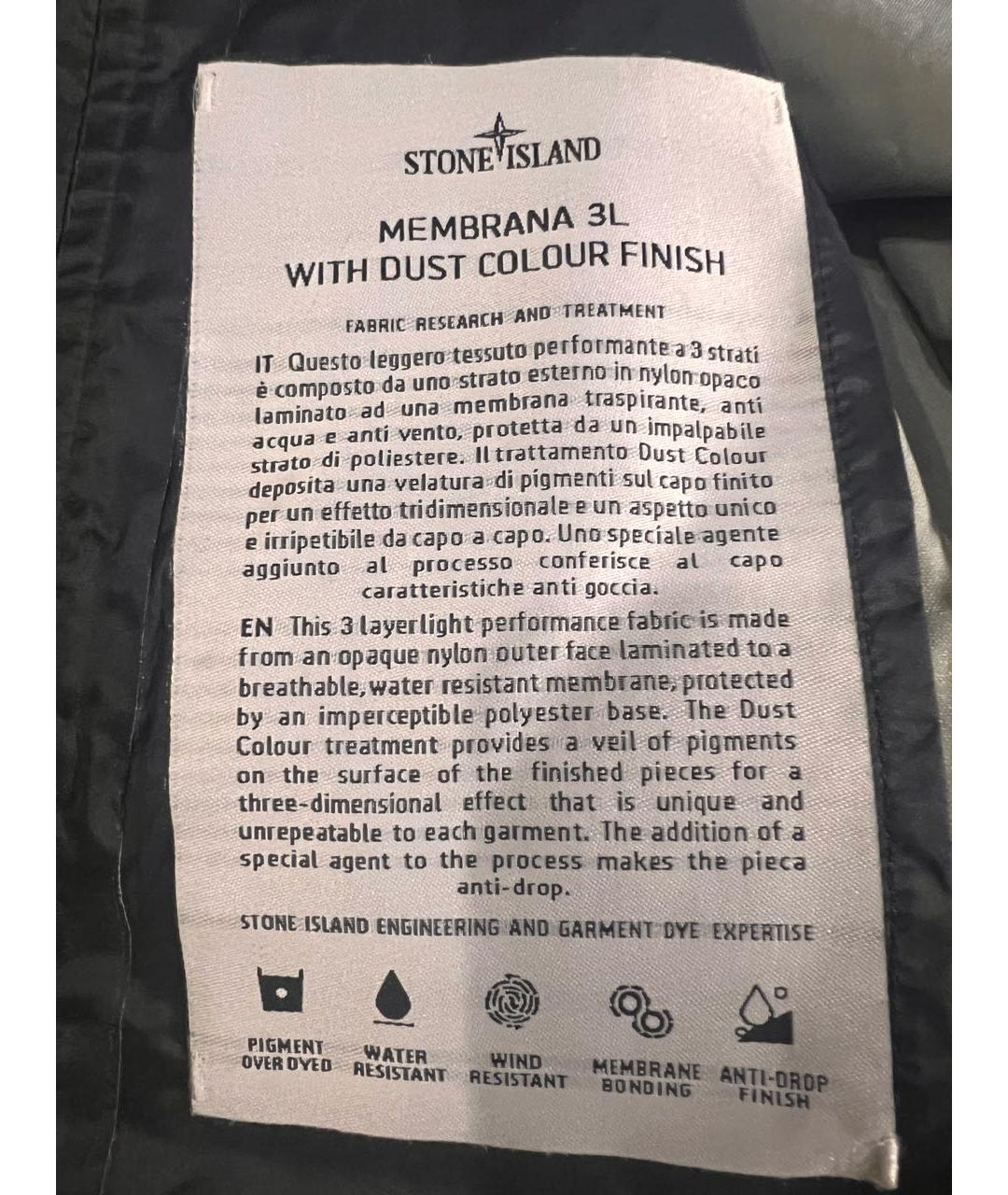 STONE ISLAND Серая полиамидовая куртка, фото 5