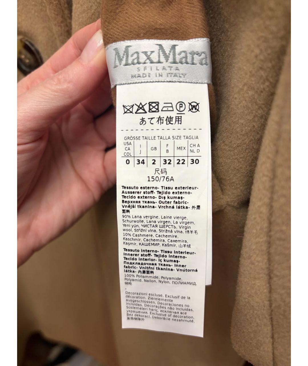 MAX MARA Горчичное шерстяное пальто, фото 7