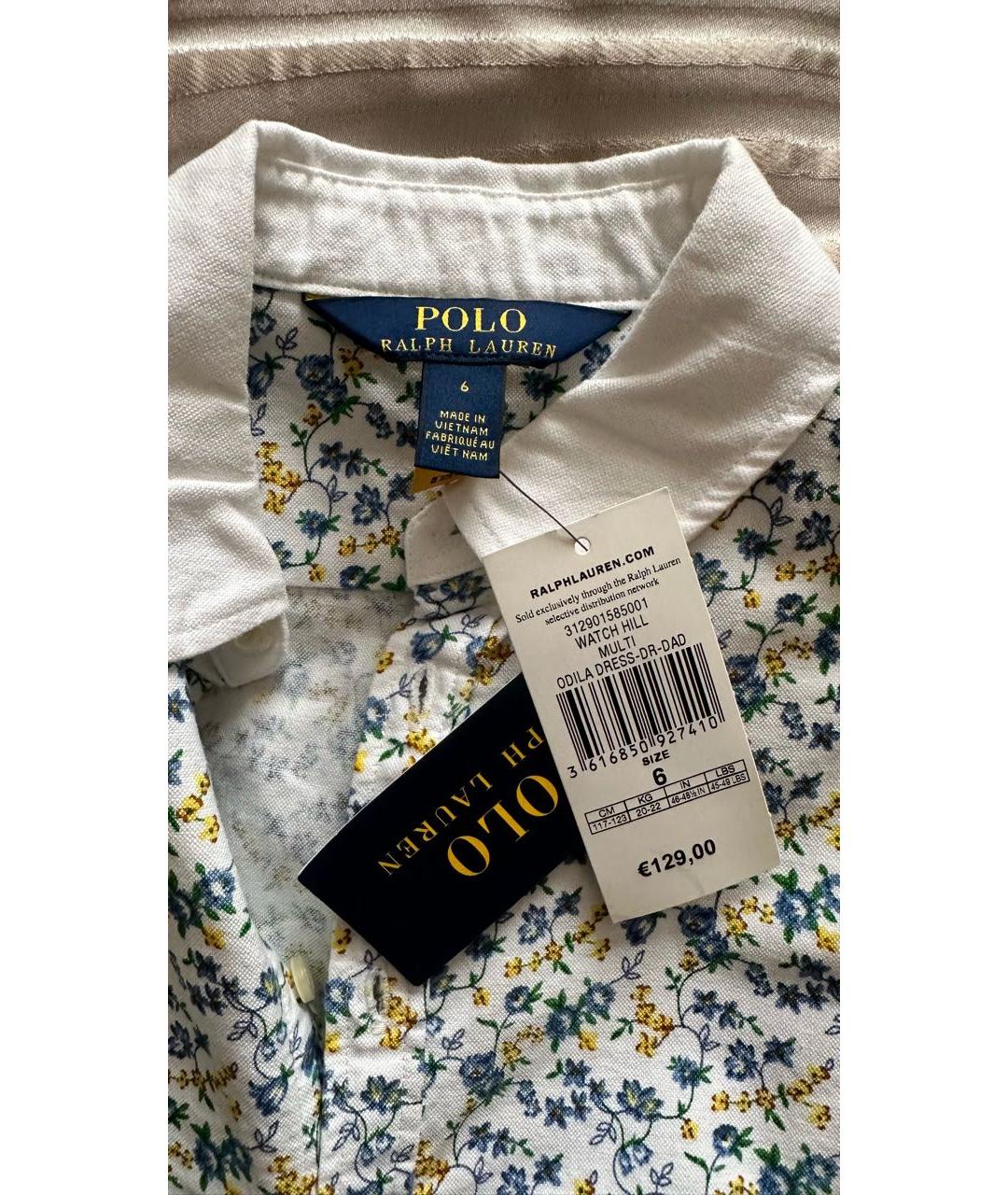 Изображение продукта