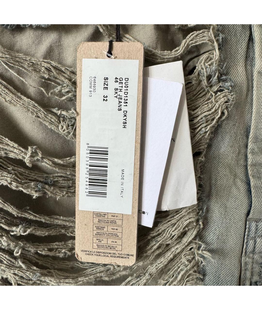 RICK OWENS DRKSHDW Серые хлопко-полиэстеровые прямые джинсы, фото 5