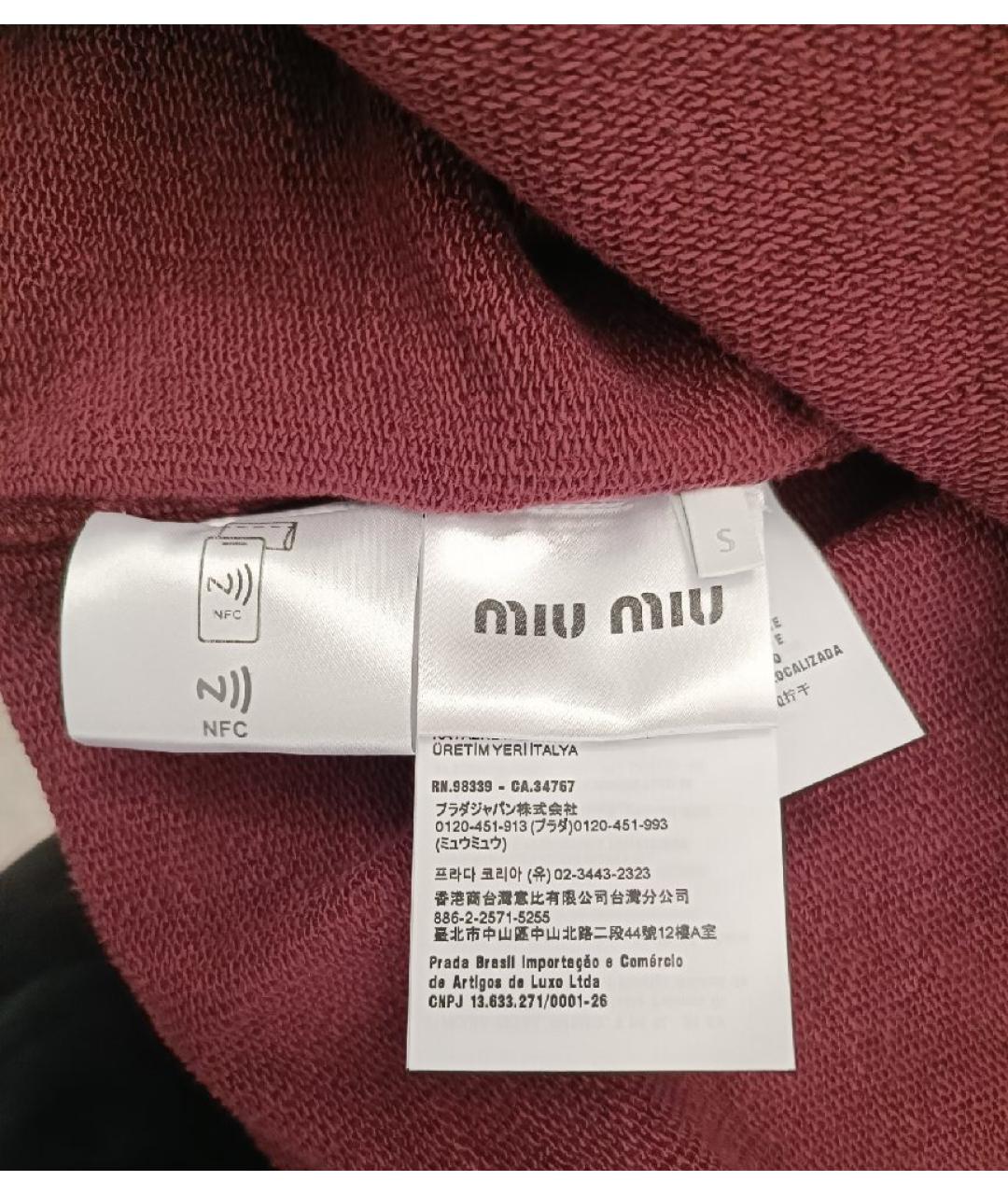 MIU MIU Бордовый хлопковый кардиган, фото 4