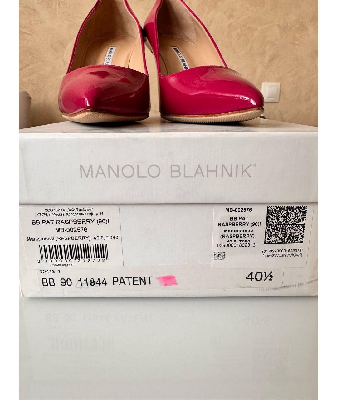 MANOLO BLAHNIK Фуксия туфли из лакированной кожи, фото 6