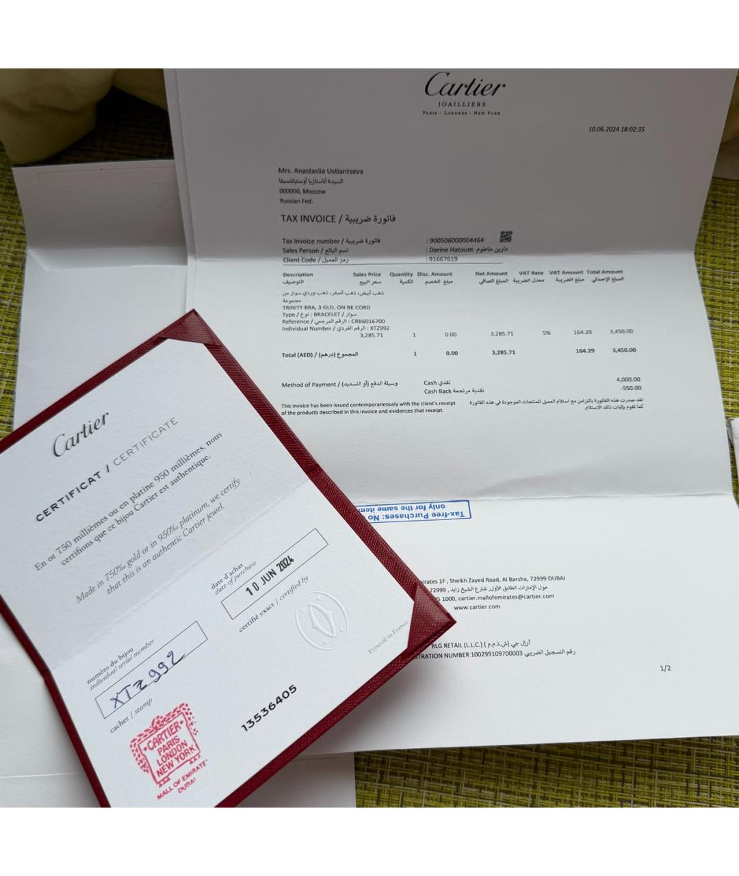 CARTIER Красный браслет из желтого золота, фото 4
