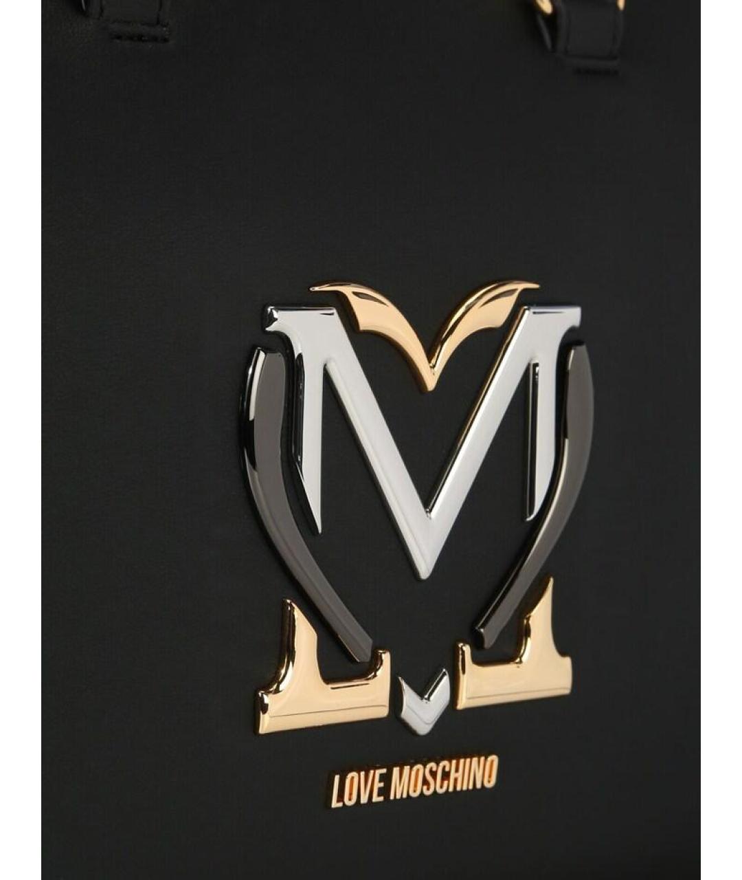 LOVE MOSCHINO Черная сумка тоут из искусственной кожи, фото 5