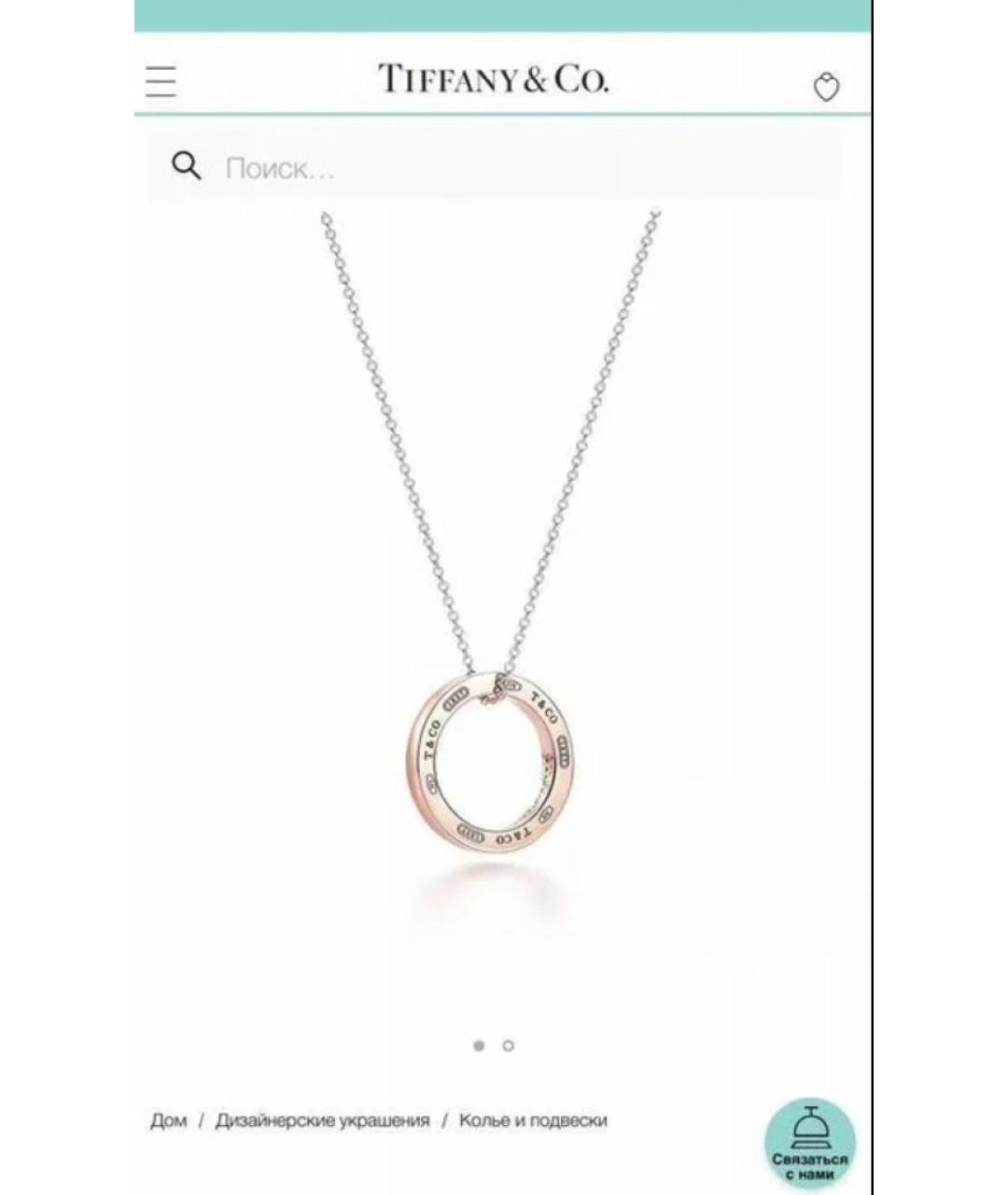 TIFFANY&CO Серебряное серебряное колье, фото 8