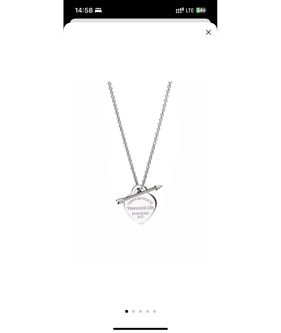 TIFFANY&CO Серебряная серебряная подвеска, фото 5