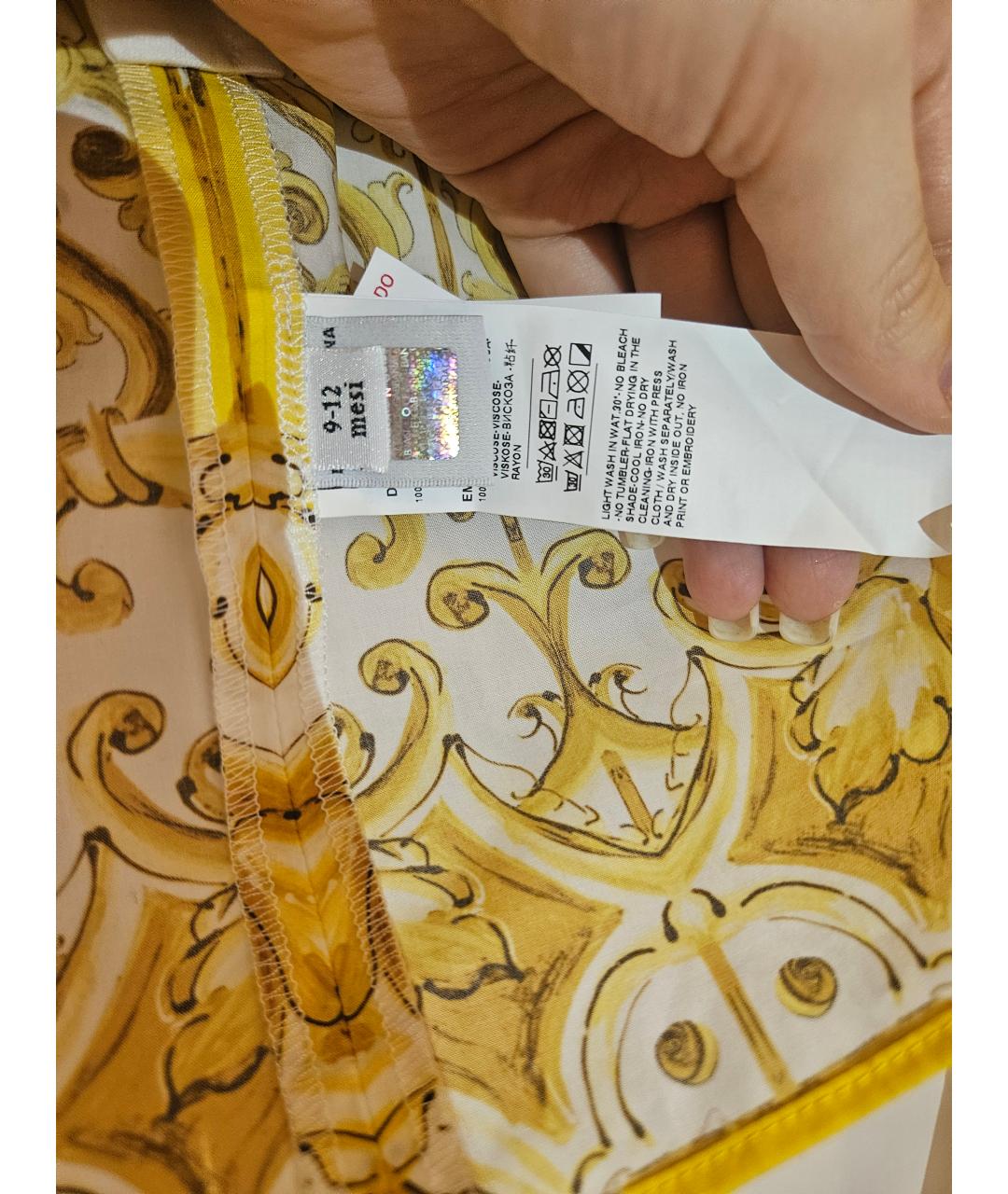 Изображение продукта