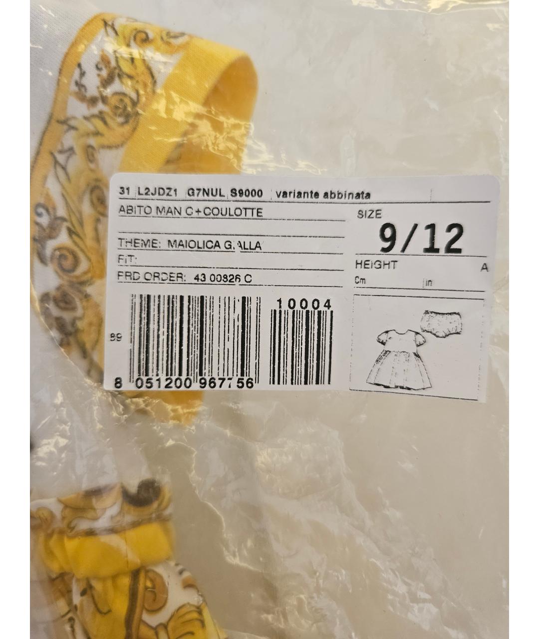 Изображение продукта