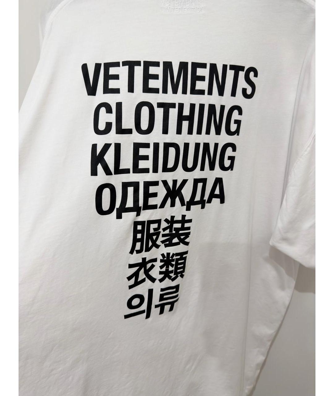 VETEMENTS Белая хлопковая футболка, фото 5