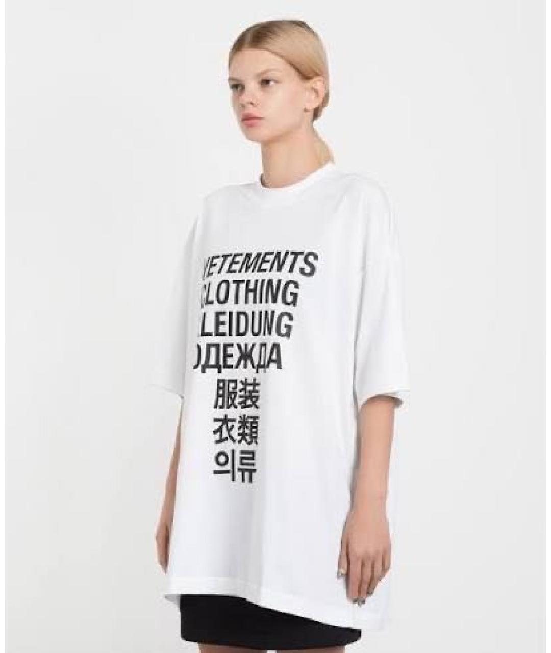 VETEMENTS Белая хлопковая футболка, фото 6