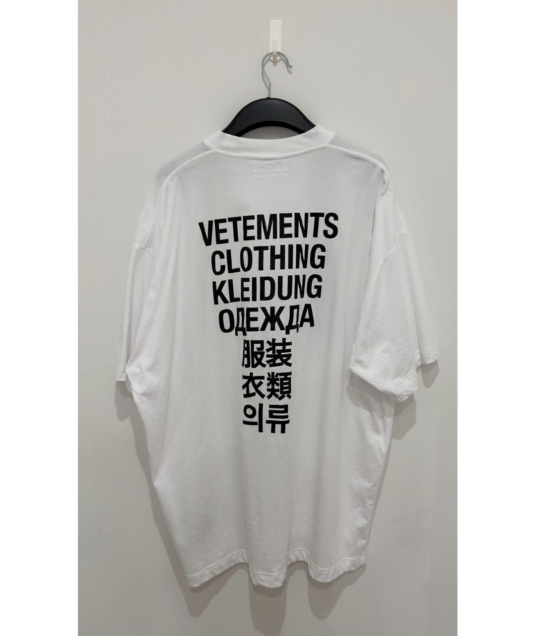 VETEMENTS Белая хлопковая футболка, фото 4