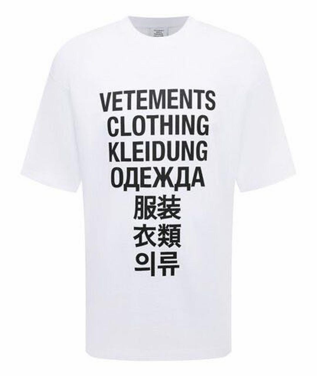 VETEMENTS Белая хлопковая футболка, фото 1