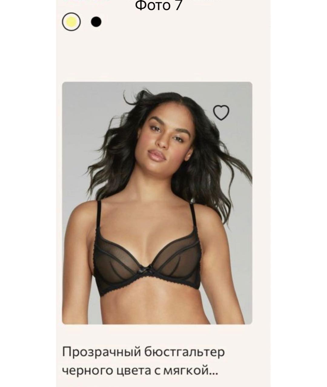 AGENT PROVOCATEUR Черный бюстгалтеры, фото 2