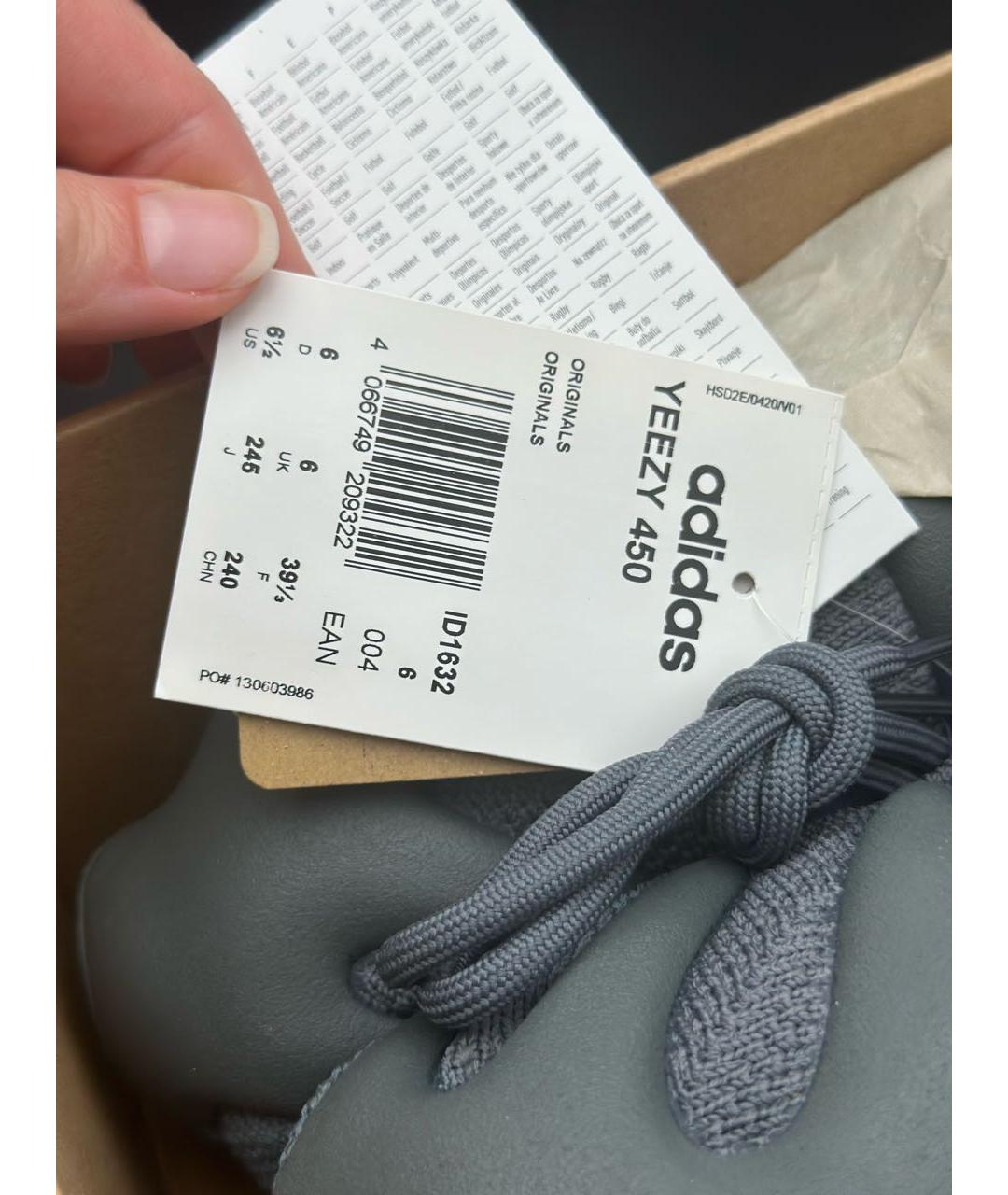 ADIDAS YEEZY Антрацитовые текстильные кроссовки, фото 6