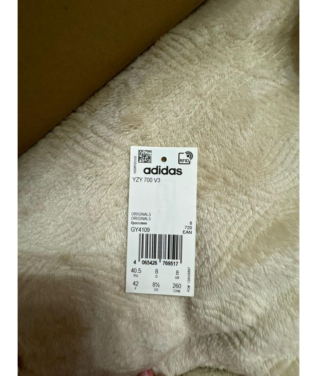 ADIDAS YEEZY Оранжевое текстильные низкие кроссовки / кеды, фото 6