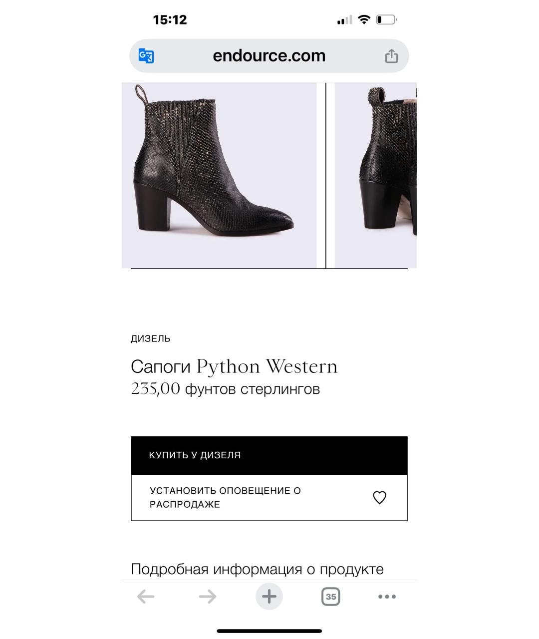 DIESEL Коричневые кожаные ботильоны, фото 2