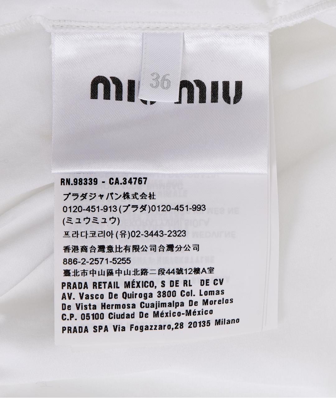 MIU MIU Белая хлопковая рубашка, фото 5