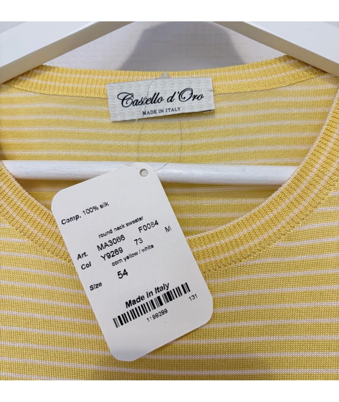 Castello d'Oro Желтая футболка, фото 2