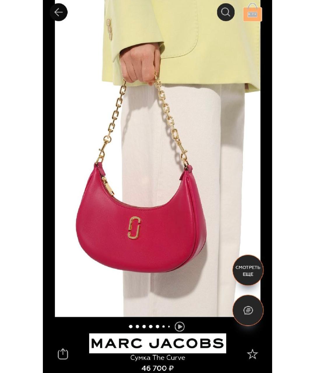 MARC JACOBS Розовая кожаная сумка с короткими ручками, фото 5