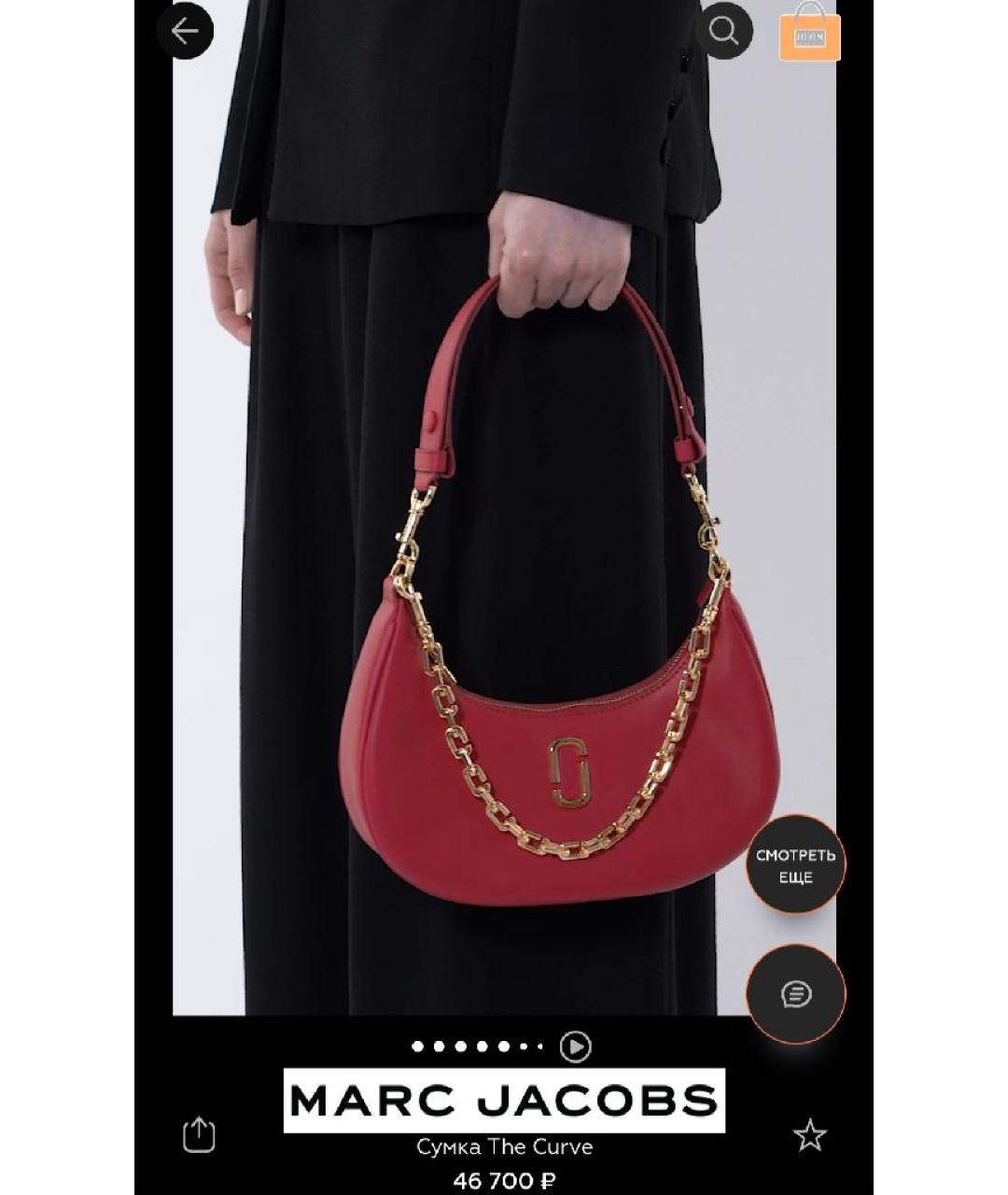 MARC JACOBS Розовая кожаная сумка с короткими ручками, фото 3