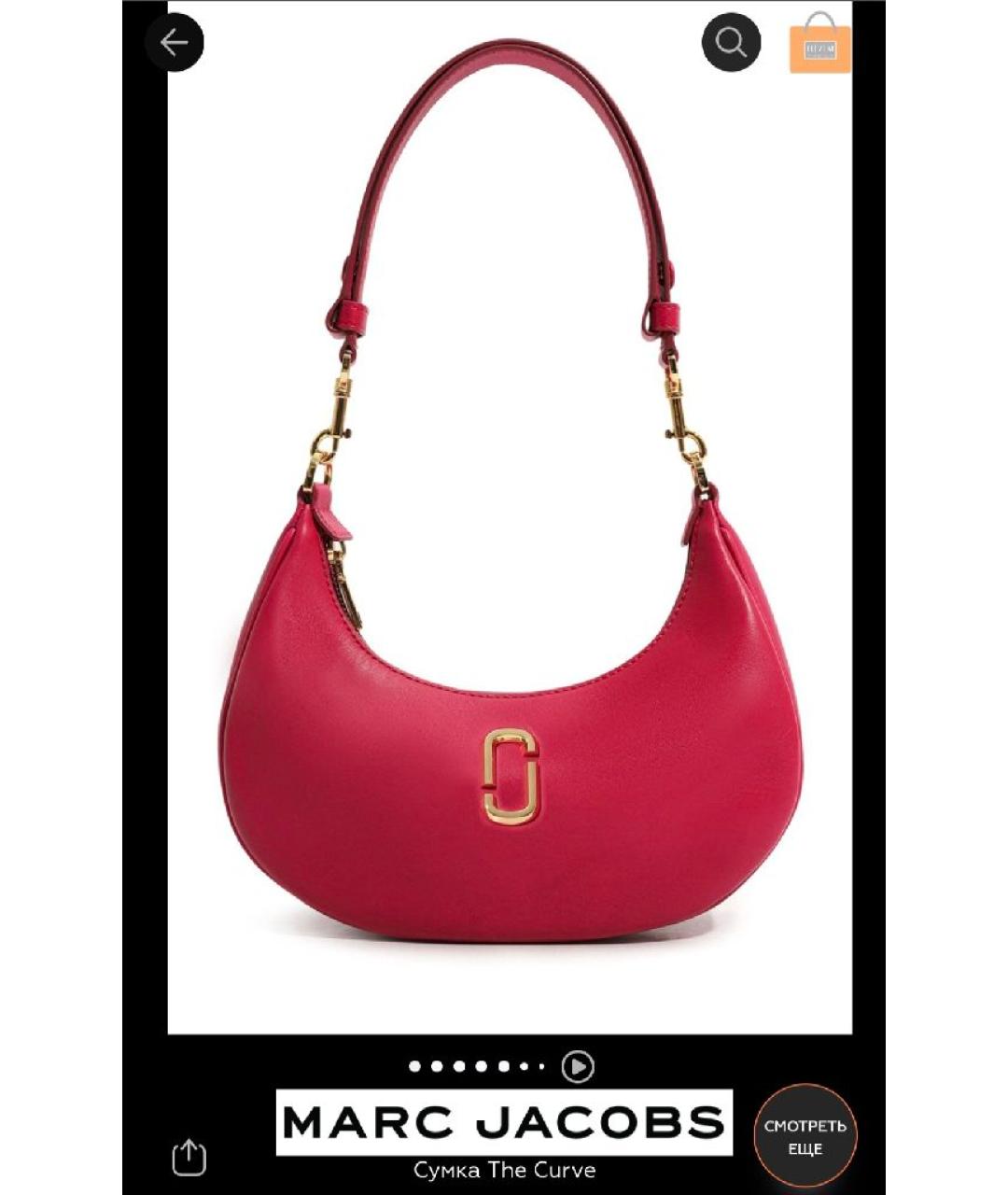 MARC JACOBS Розовая кожаная сумка с короткими ручками, фото 4