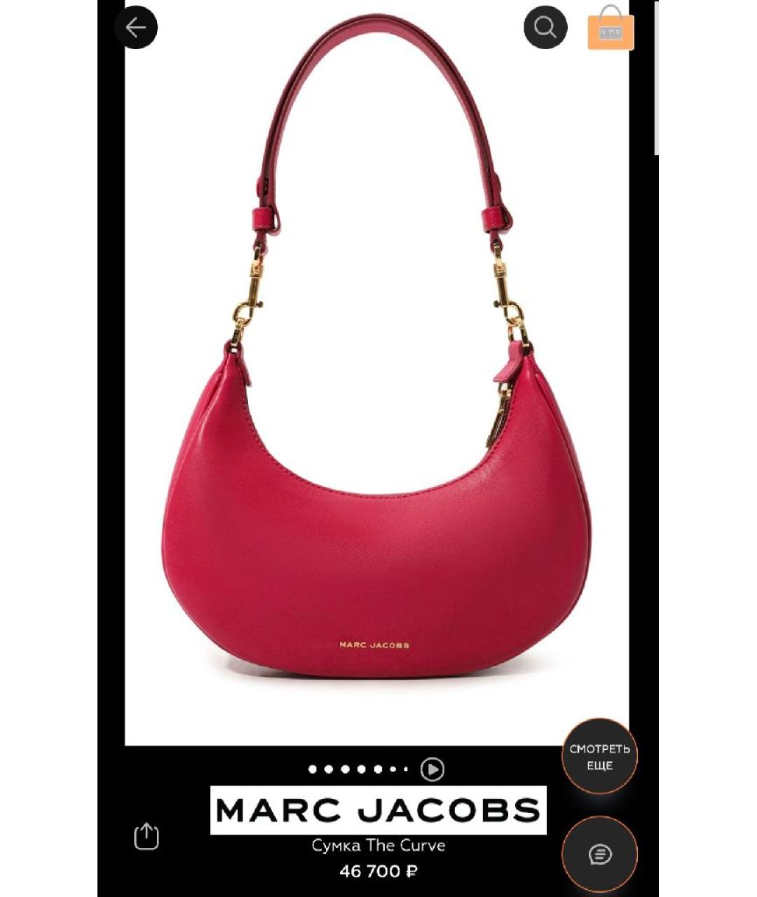 MARC JACOBS Розовая кожаная сумка с короткими ручками, фото 2