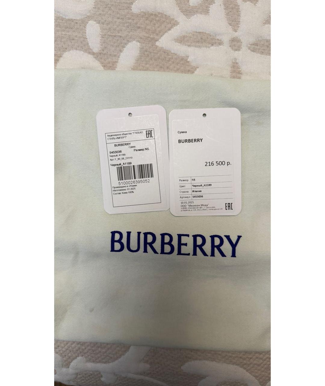 BURBERRY Черная кожаная сумка через плечо, фото 7
