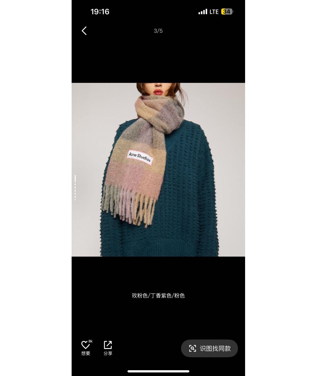 ACNE STUDIOS Бежевый шерстяной шарф, фото 2