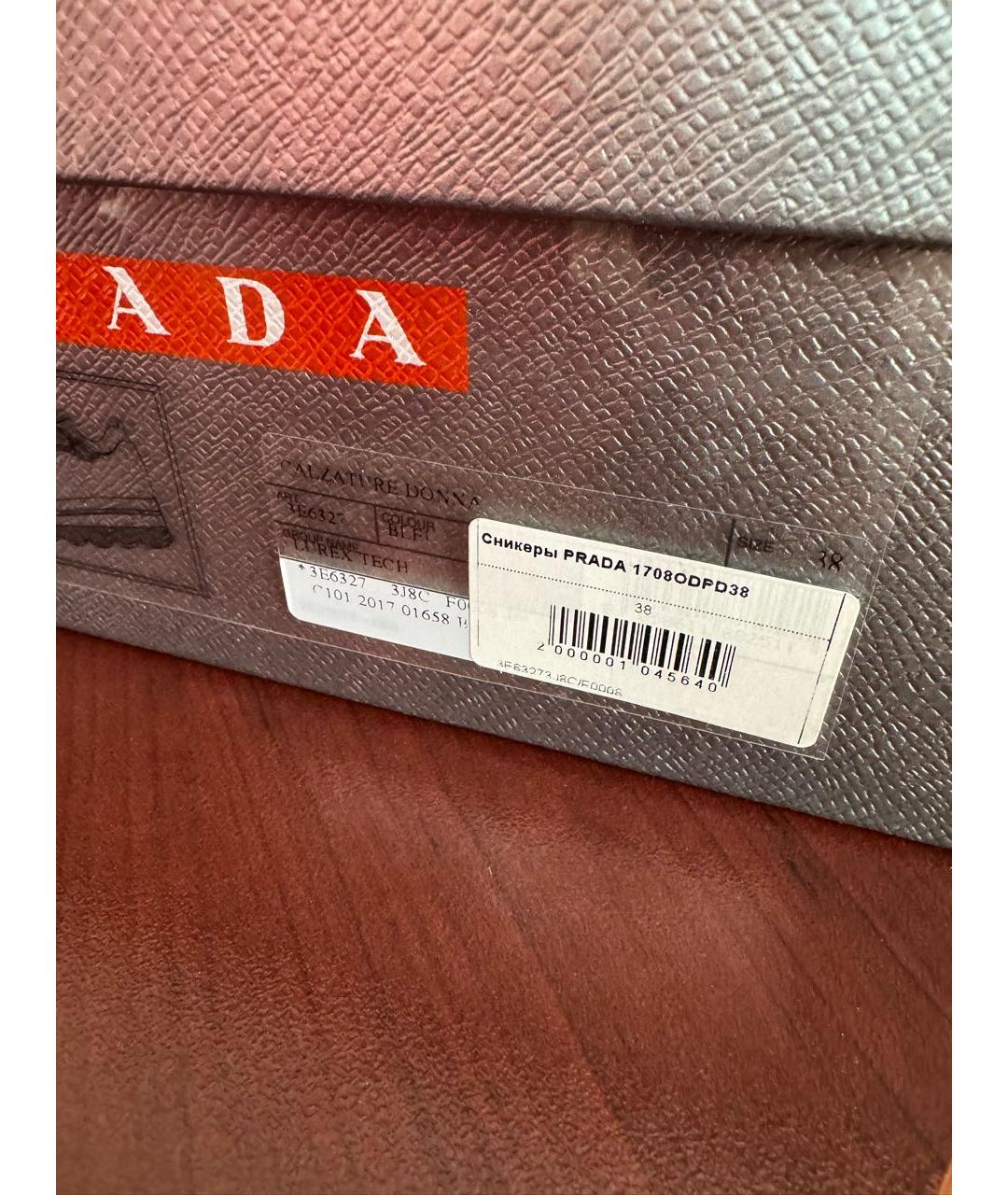PRADA Черные кожаные кроссовки, фото 5