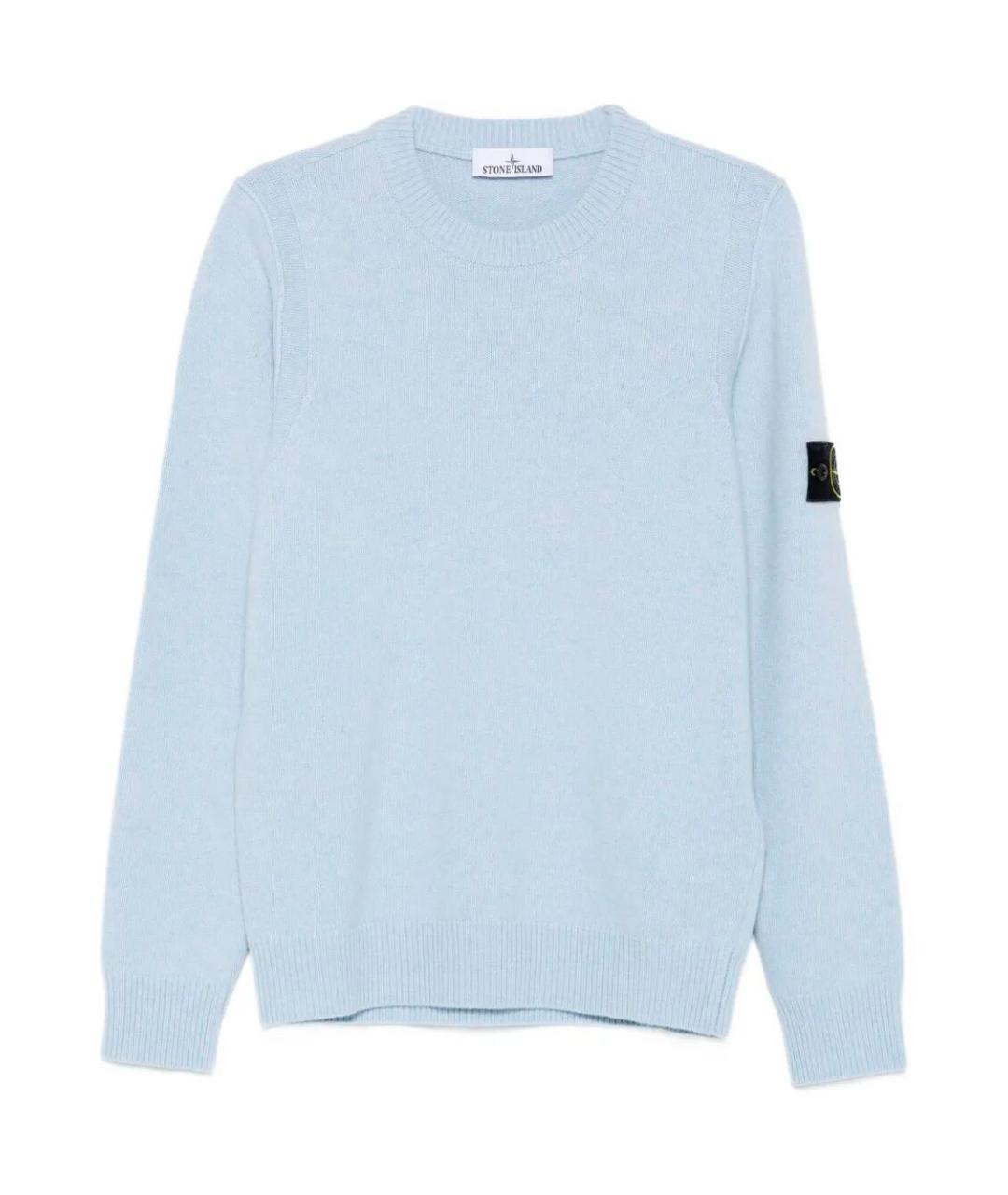 STONE ISLAND Голубой шерстяной джемпер / свитер, фото 1
