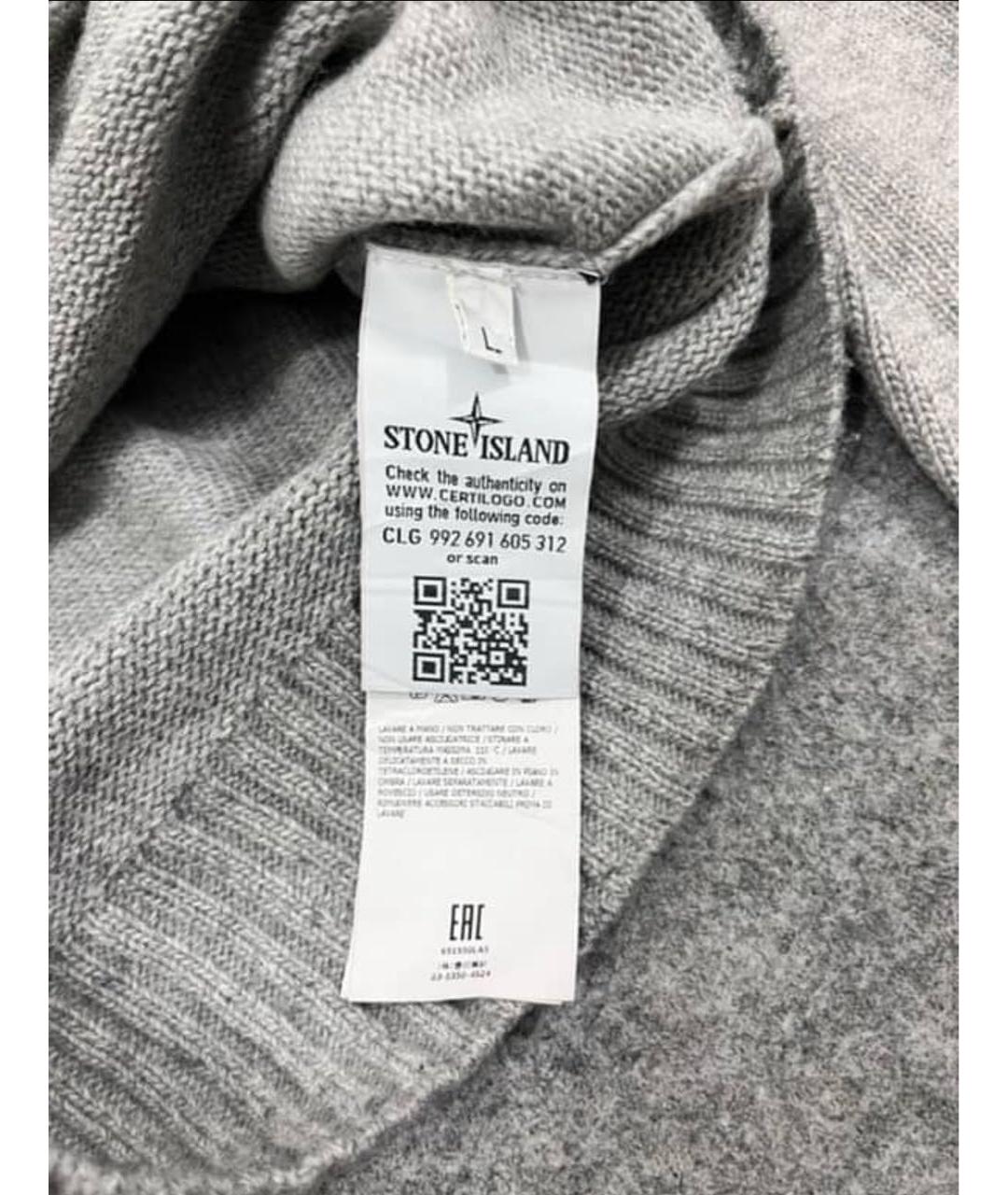 STONE ISLAND Серый шерстяной джемпер / свитер, фото 6