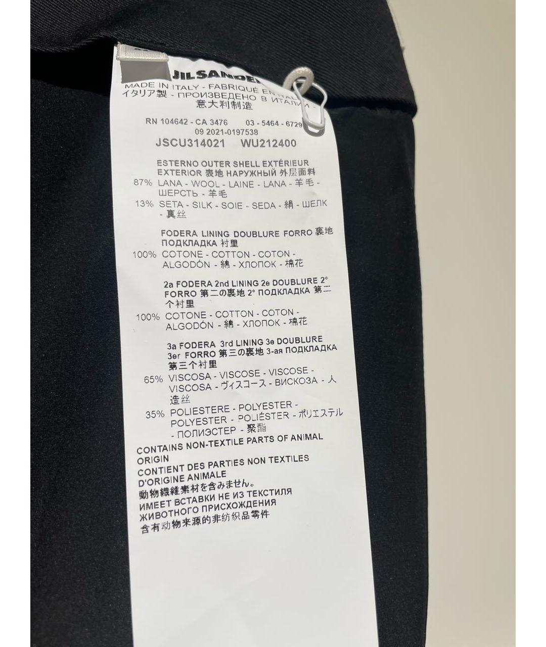 JIL SANDER Черные шерстяные прямые брюки, фото 3